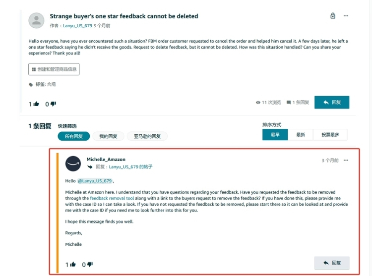 Handle Negative Feedback Effectively