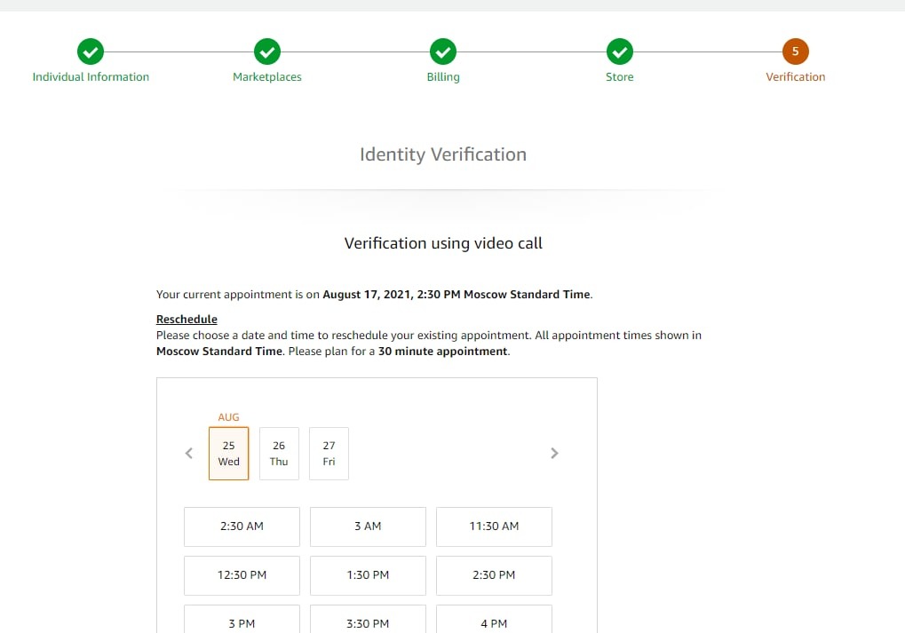 Step 4: Video Verification (if applicable)